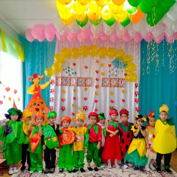 "Алтын күз" Ертеңгілік  Тақырыбы:  "Арайлы алтын күз!"