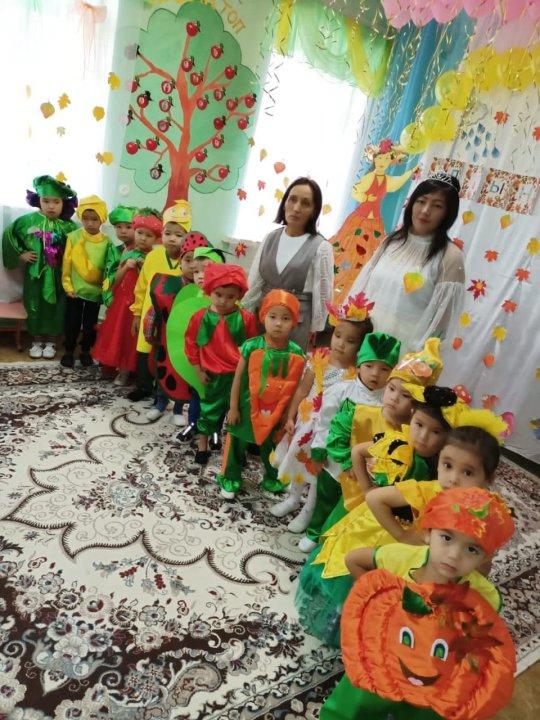 "Алтын күз" "Арайлы алтын күз!"